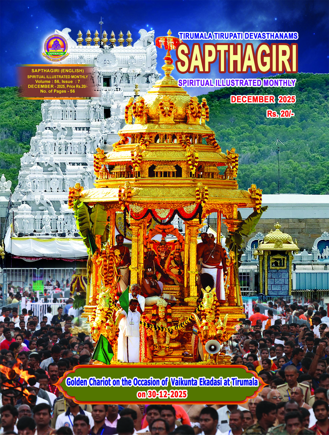 DECEMBER ENGLISH SAPTHAGIRI 2025